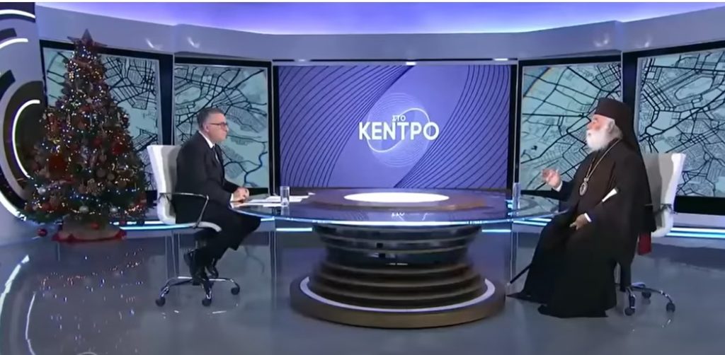 αλεξανδρείας