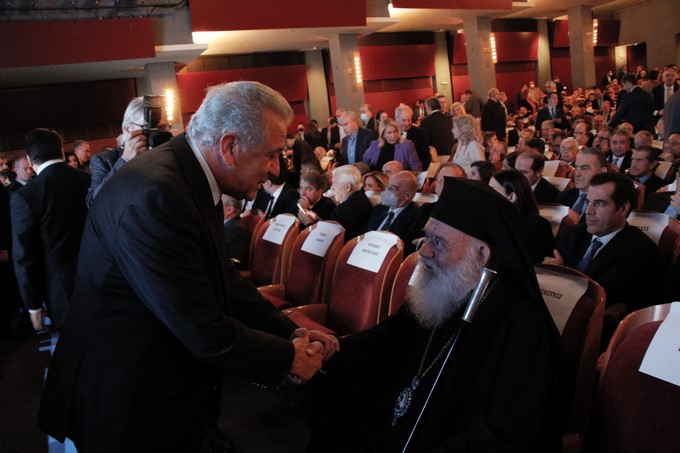 αρχιεπίσκοπος