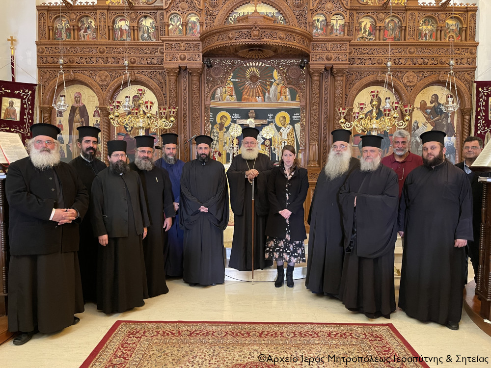 ιεραπύτνης