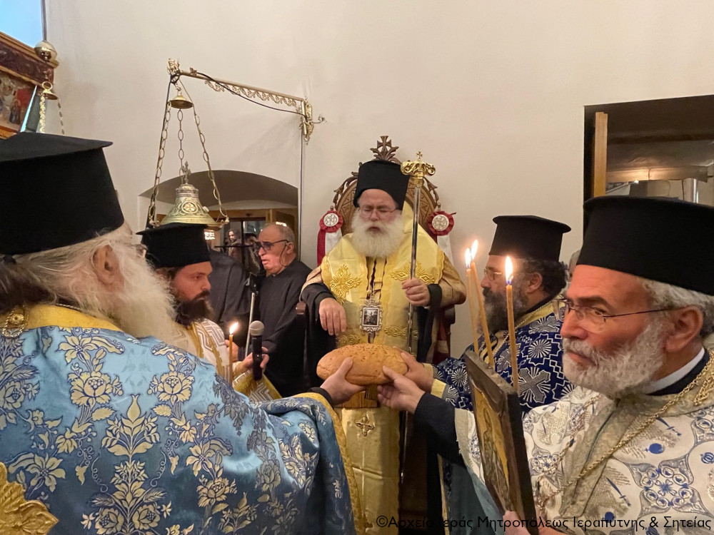 ιεραπύτνης