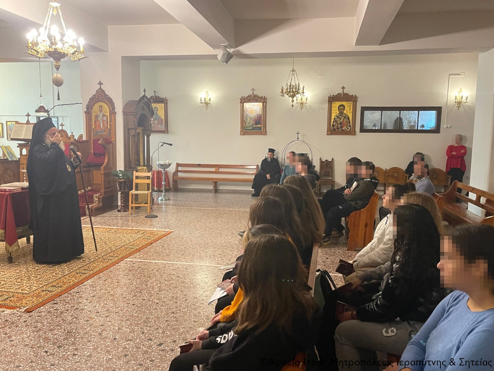 ιεραπύτνης