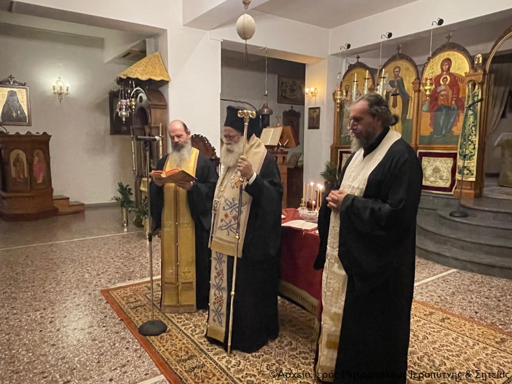 ιεραπύτνης