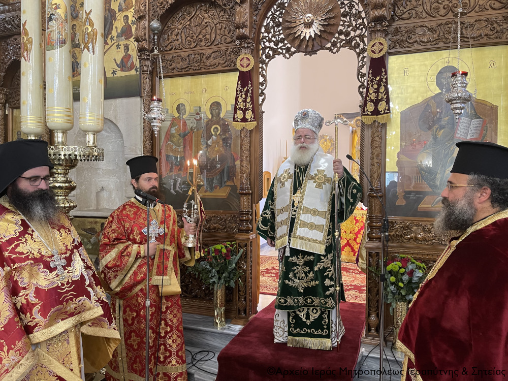 ιεραπύτνης