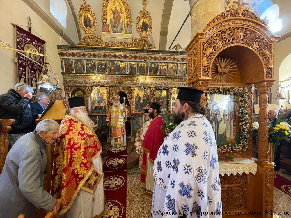 ιεραπύτνης