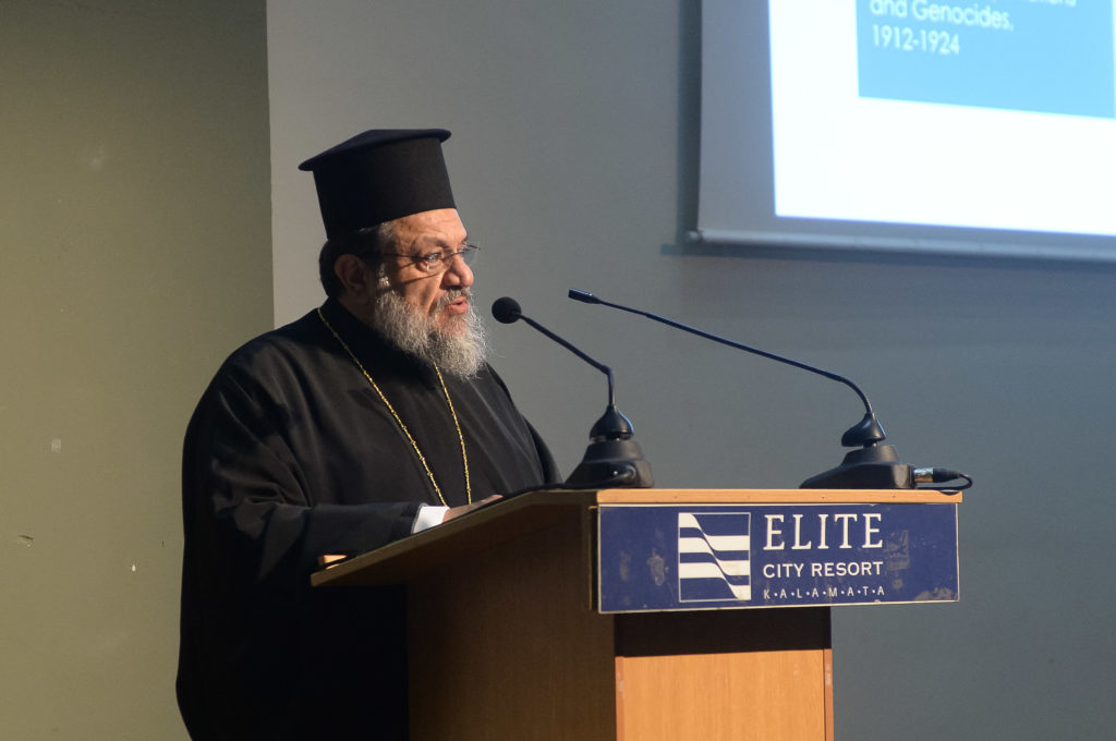 μικρασιατική