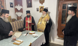 βασιλόπιτας