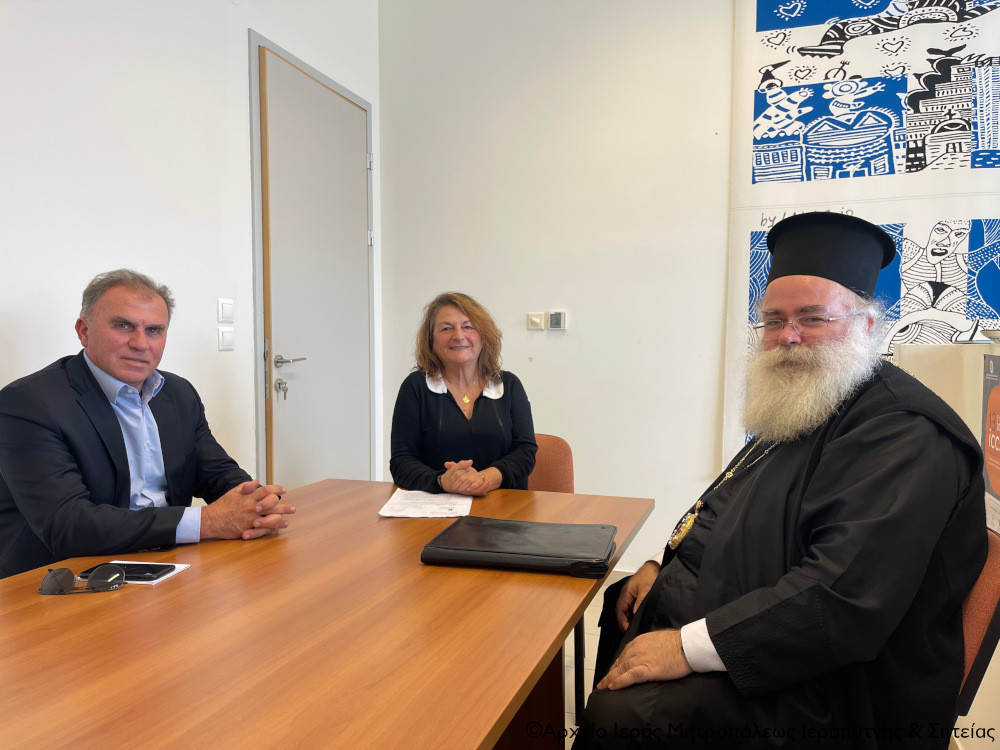 ιεραπύτνης