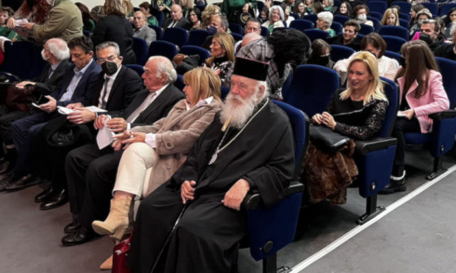 αρχιεπίσκοπος