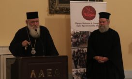 αρχιεπίσκοπος