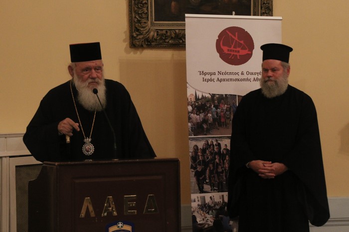 αρχιεπίσκοπος