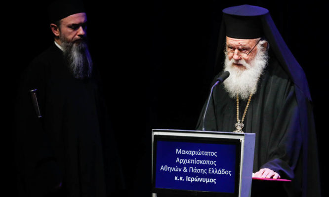 αρχιεπίσκοπος