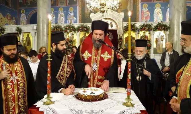 νέας ιωνίας