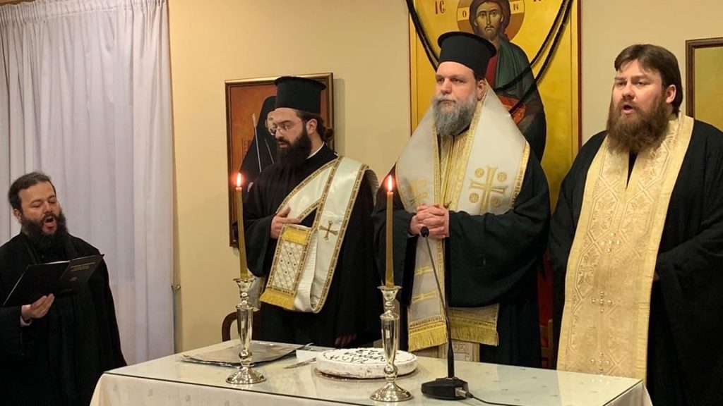 νέας ιωνίας