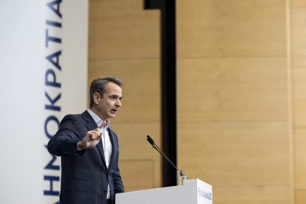 μητσοτάκης