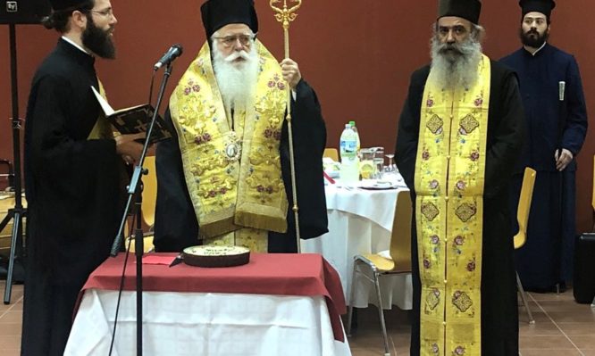 δημητριάδος