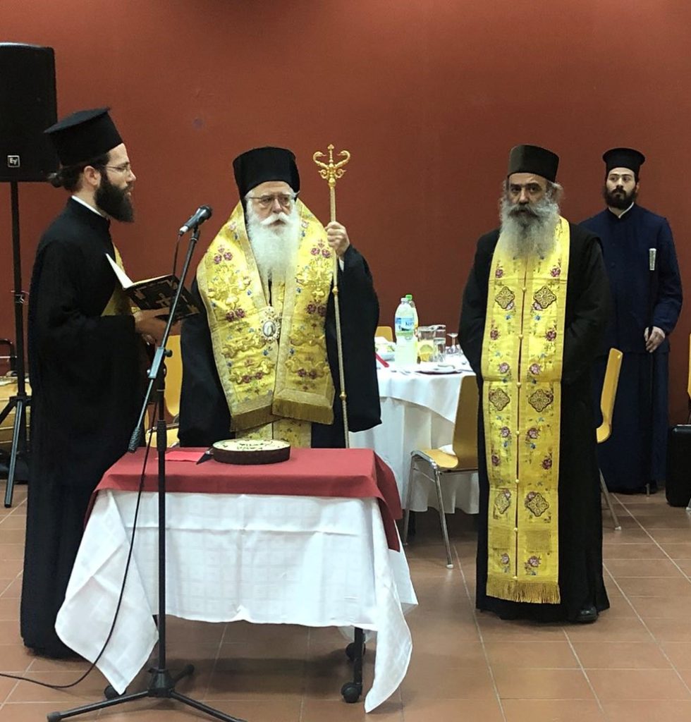 δημητριάδος