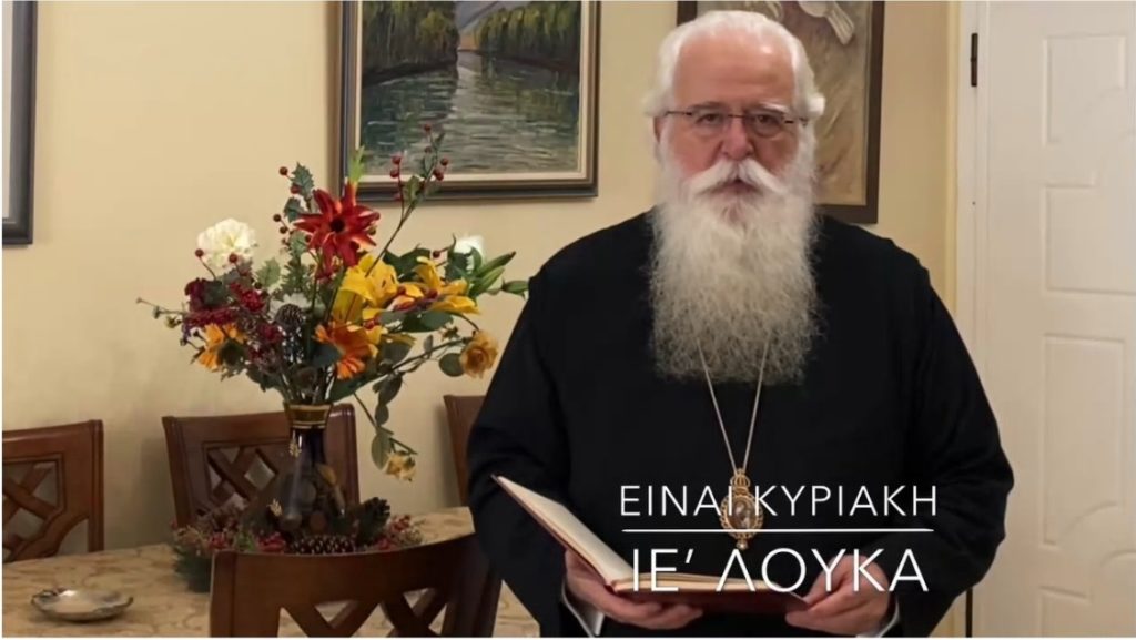 δημητριάδος