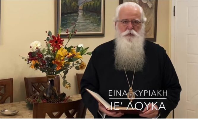 δημητριάδος