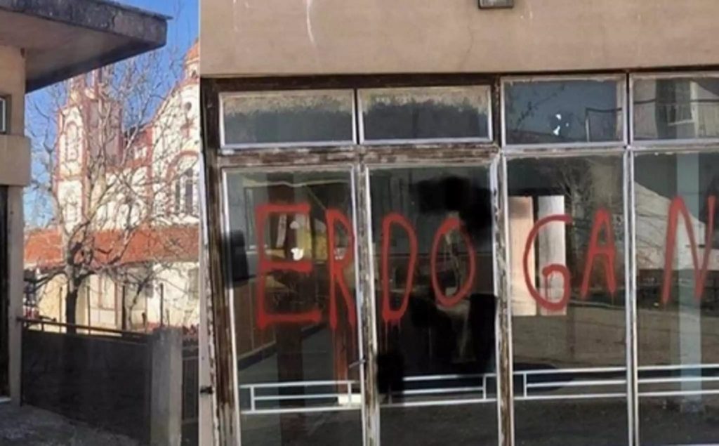 διδυμότειχο