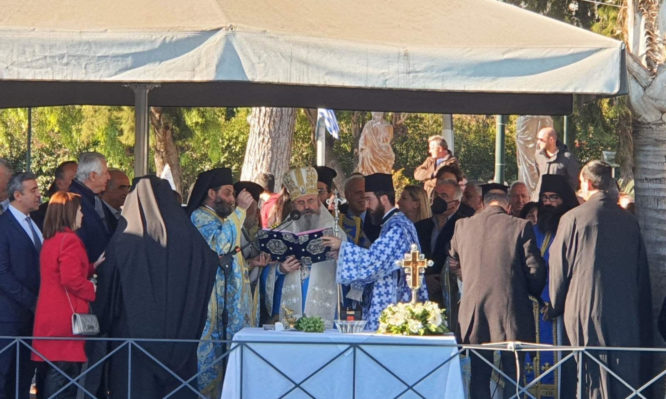 περιστερίου