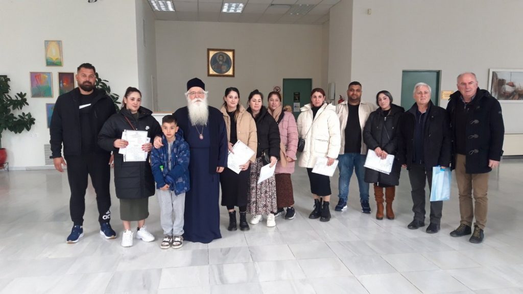 δημητριάδος