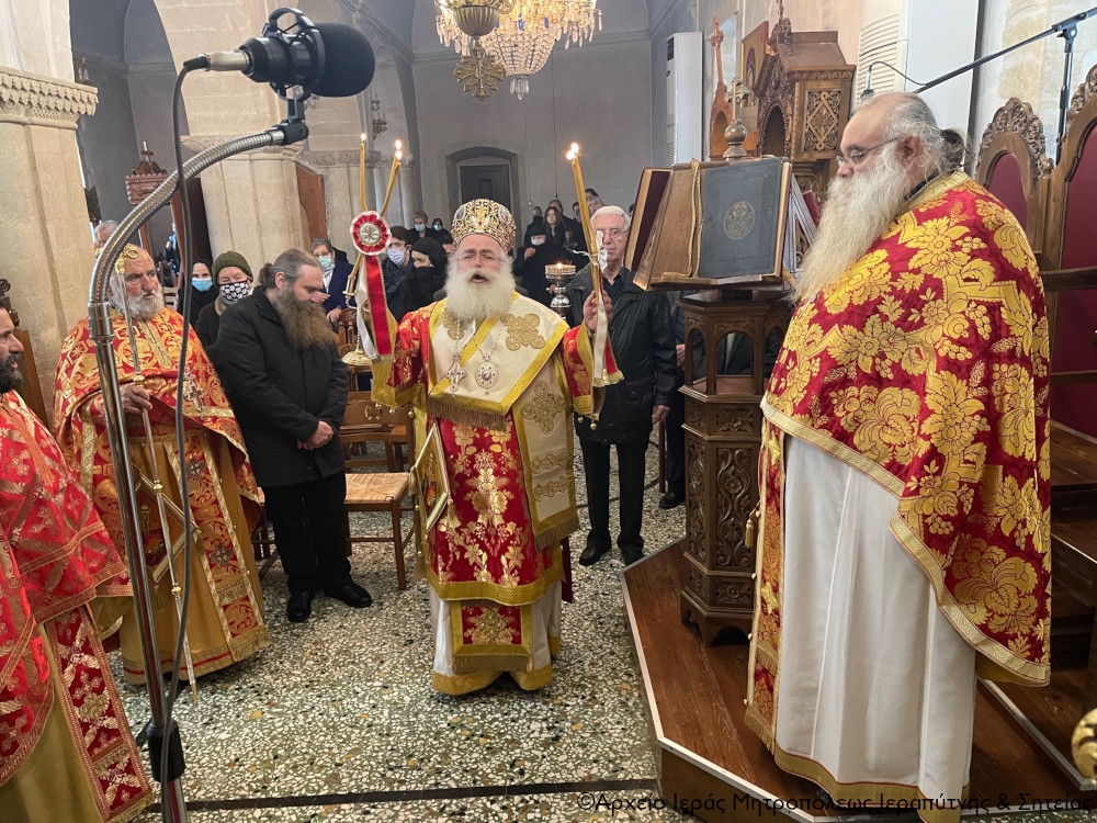 αγίου χαραλάμπους