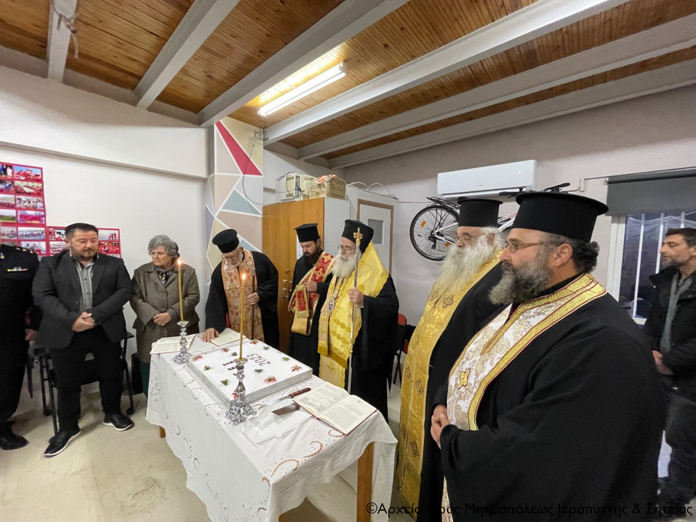 ιεραπύτνης