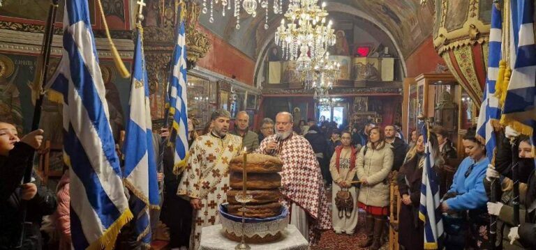 τριών ιεραρχών