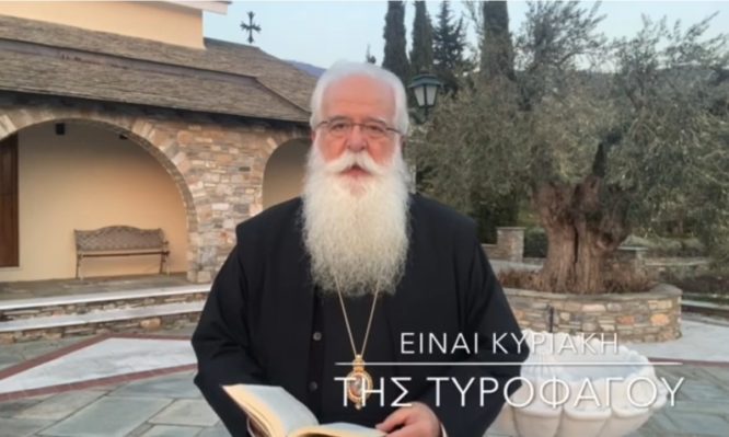 δημητριάδος