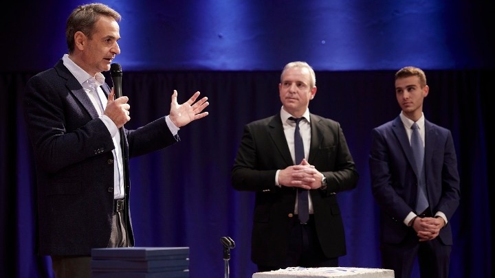 μητσοτάκης