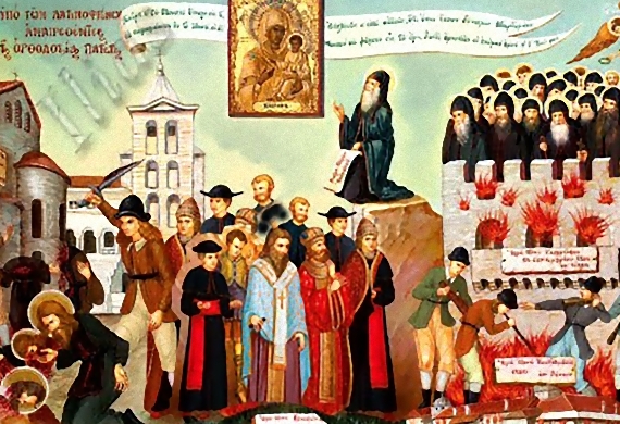 ζωγραφίτες