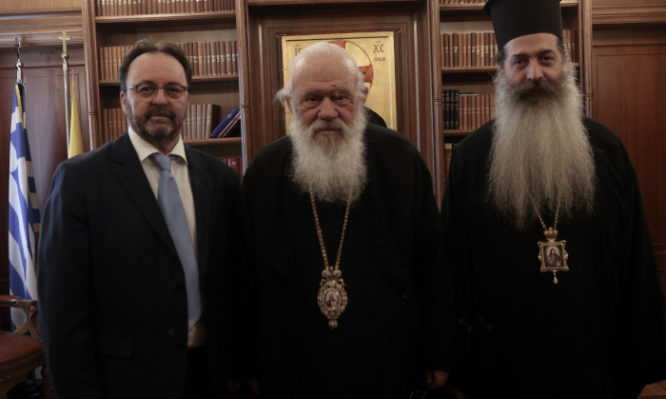 αρχιεπίσκοπος