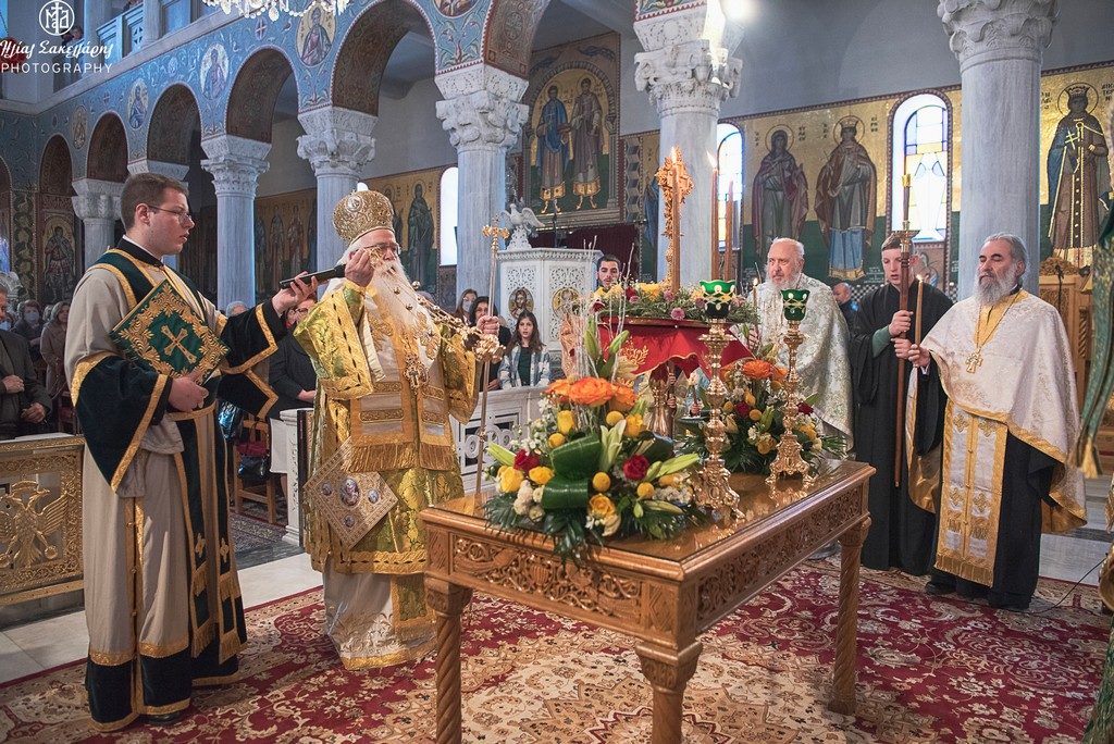 δημητριάδος