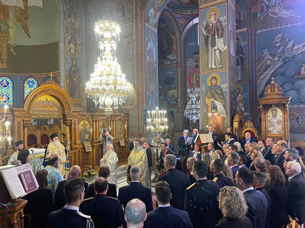 δημητριάδος