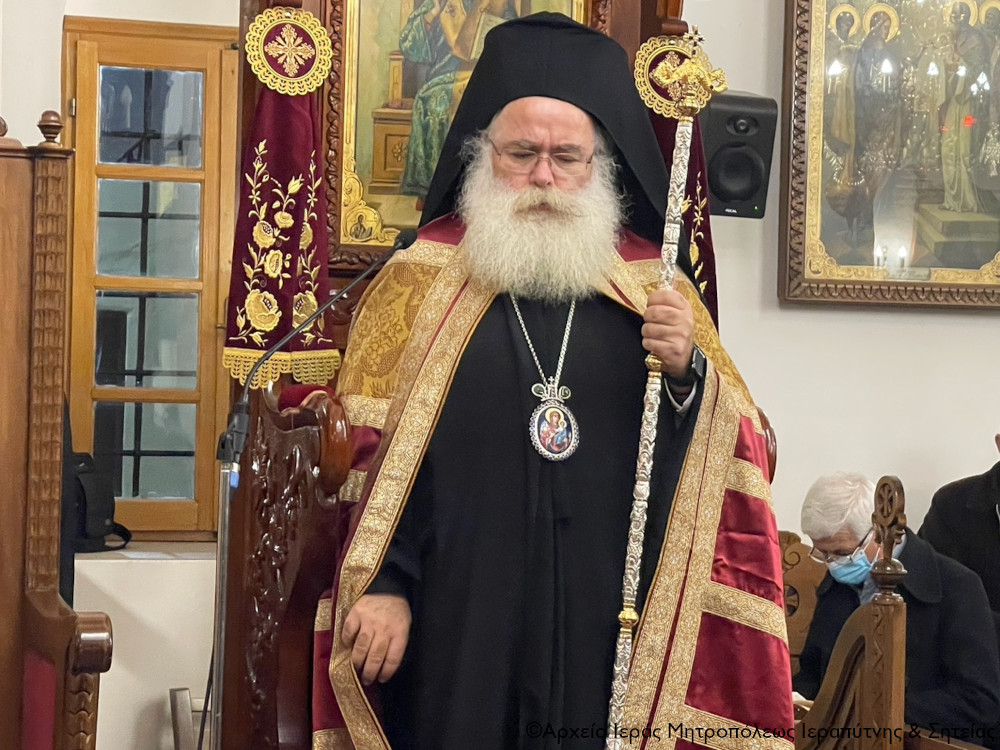 ιεραπύτνης