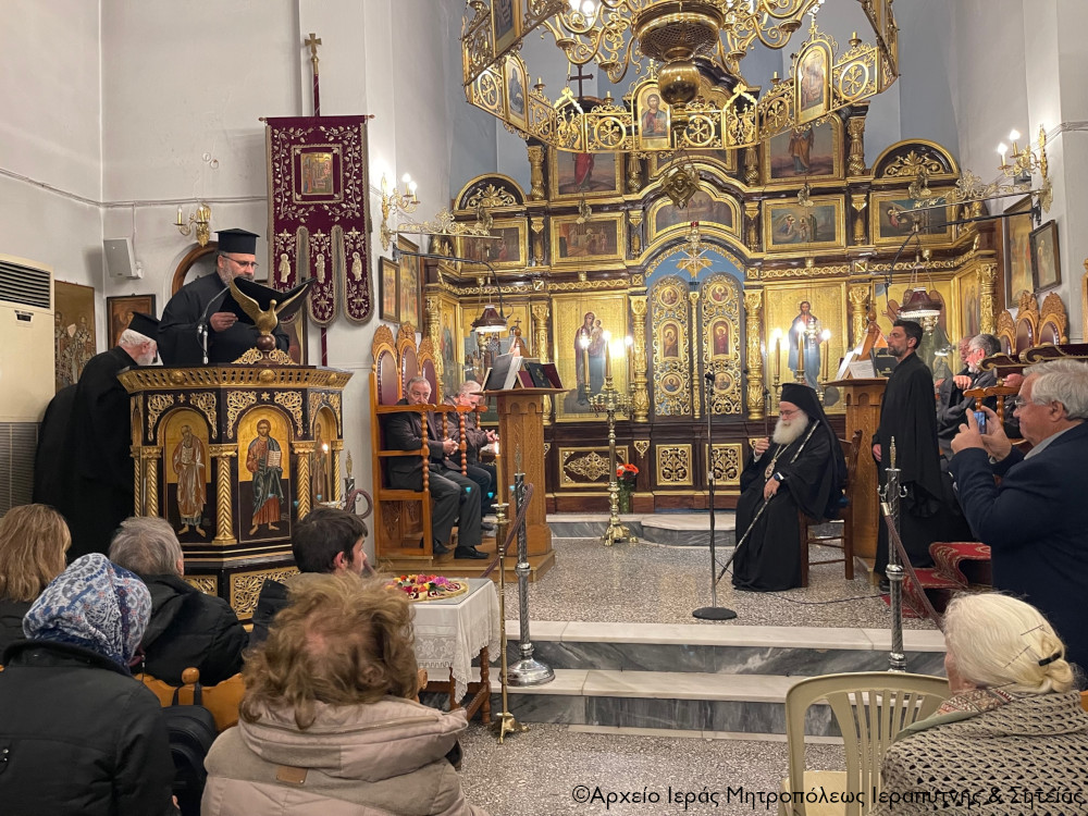 ιεραπύτνης