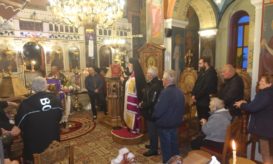 χαιρετισμών