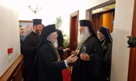 πατριαρχείο