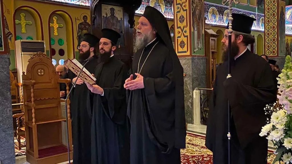 νέας ιωνίας