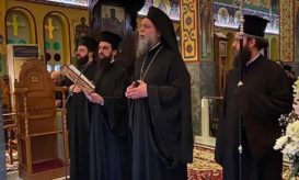 νέας ιωνίας