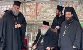 νέας ιωνίας