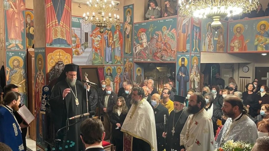 νέας ιωνίας