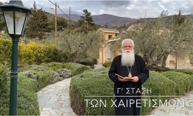 δημητριάδος