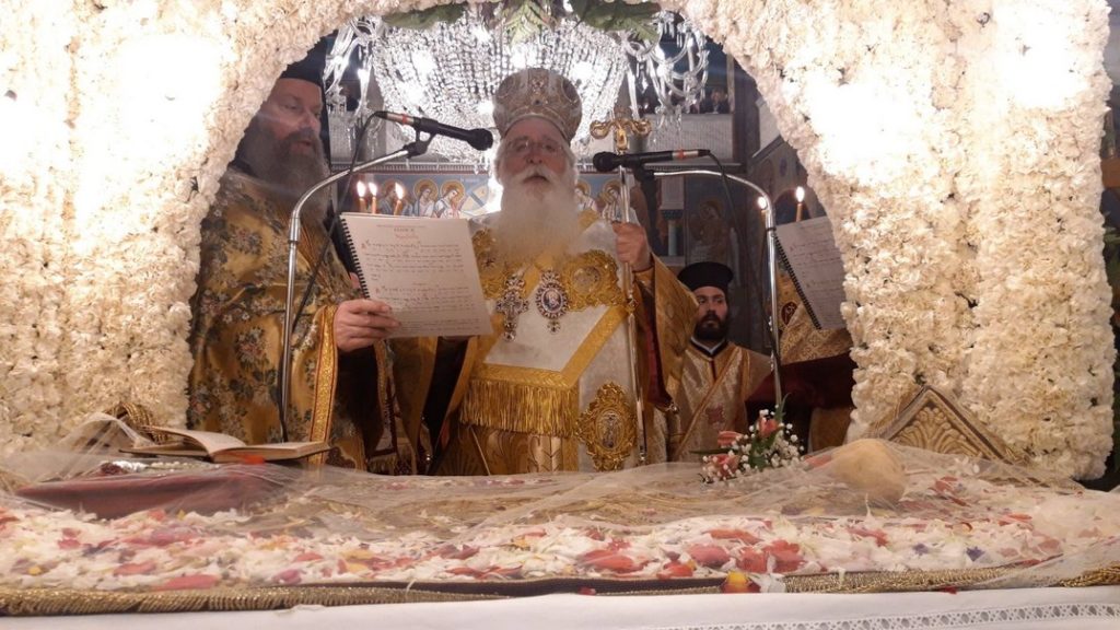 δημητριάδος