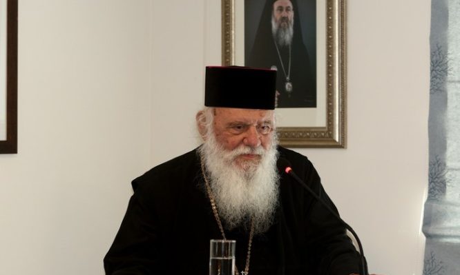 αρχιεπίσκοπος