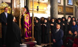 πατριαρχείο