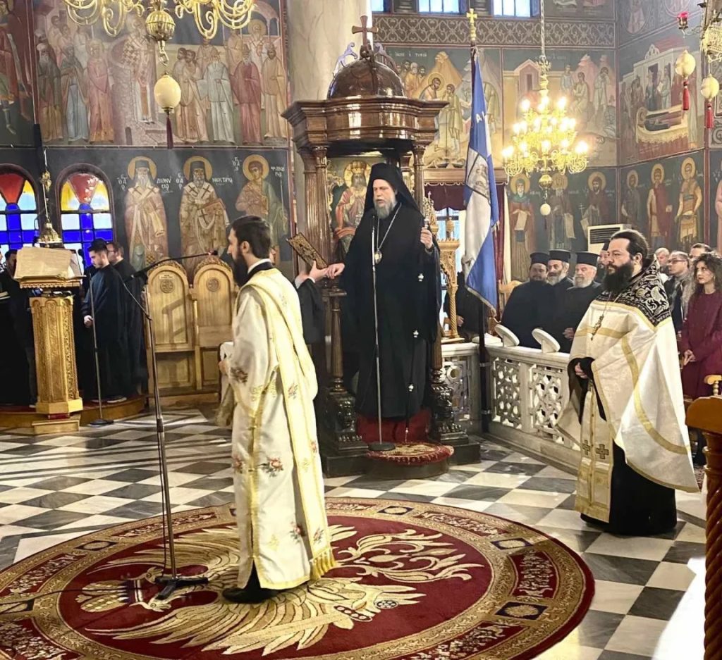 νέας ιωνίας