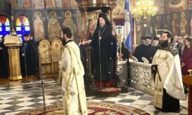 νέας ιωνίας