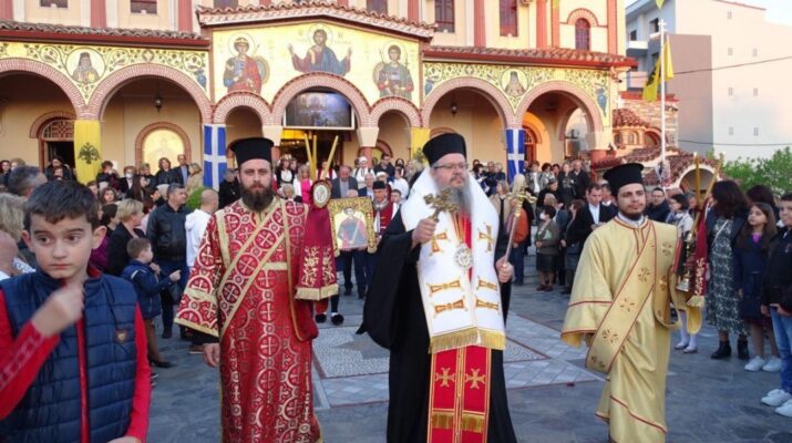 αγίου γεωργίου