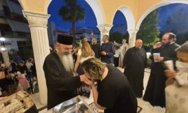 περιστερίου